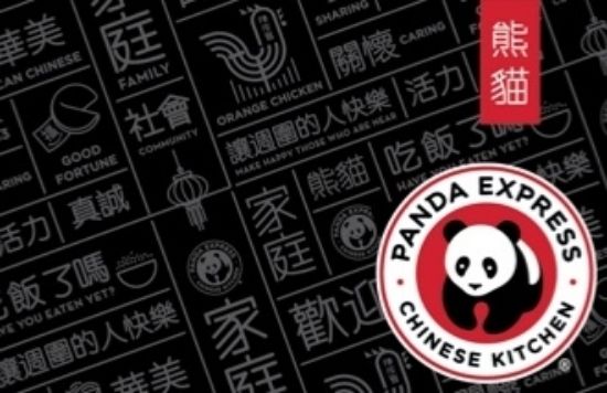 Picture of Panda Express