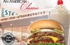 Picture of Steak 'n Shake